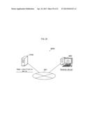 IMAGE PROCESSING DEVICE diagram and image