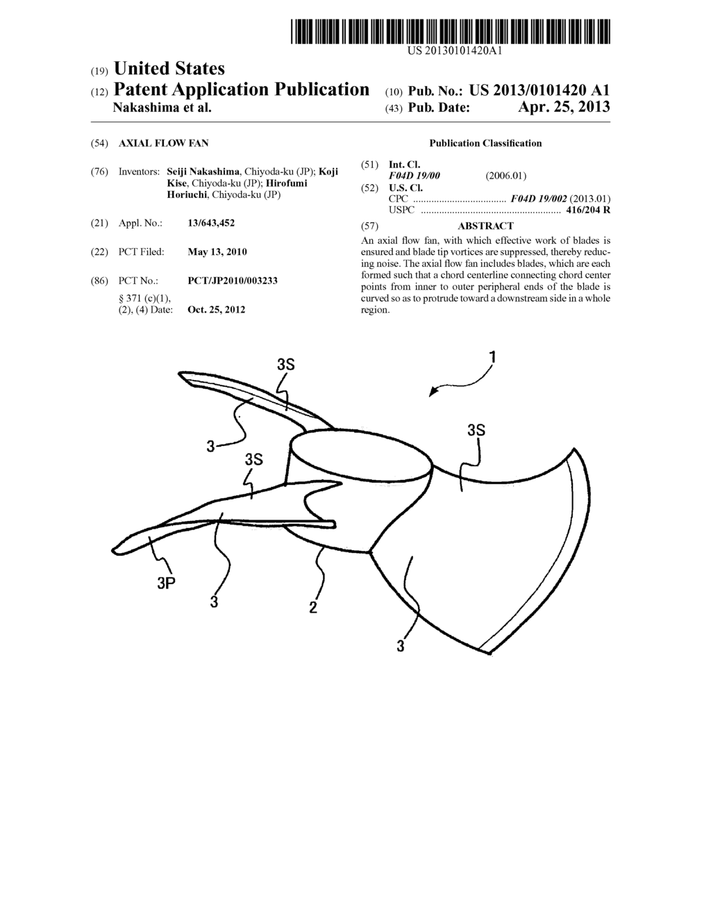 AXIAL FLOW FAN - diagram, schematic, and image 01