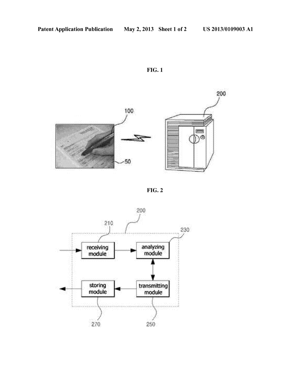 METHOD FOR PROVIDING A STUDY PATTERN ANALYSIS SERVICE ON A NETWORK AND A     SERVER USED THEREWITH - diagram, schematic, and image 02