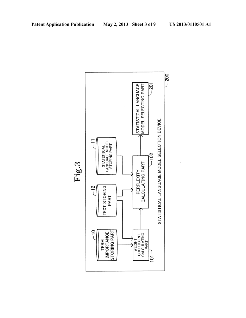 PERPLEXITY CALCULATION DEVICE - diagram, schematic, and image 04