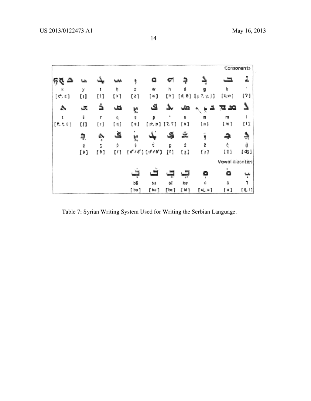 SYSTEM AND METHOD OF TRANSLITERATING NAMES BETWEEN DIFFERENT LANGUAGES - diagram, schematic, and image 18
