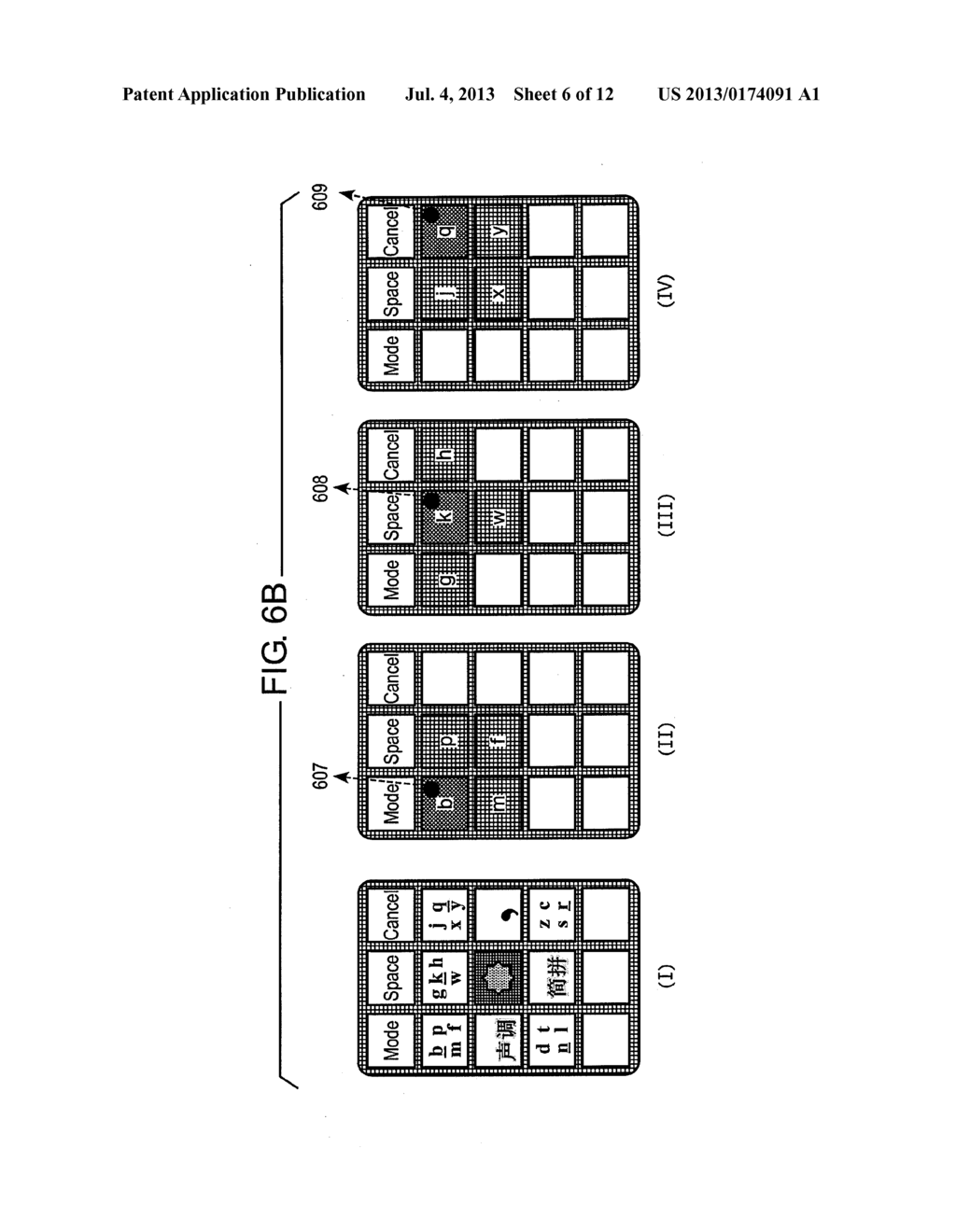 NINE-KEY CHINESE INPUT METHOD - diagram, schematic, and image 07