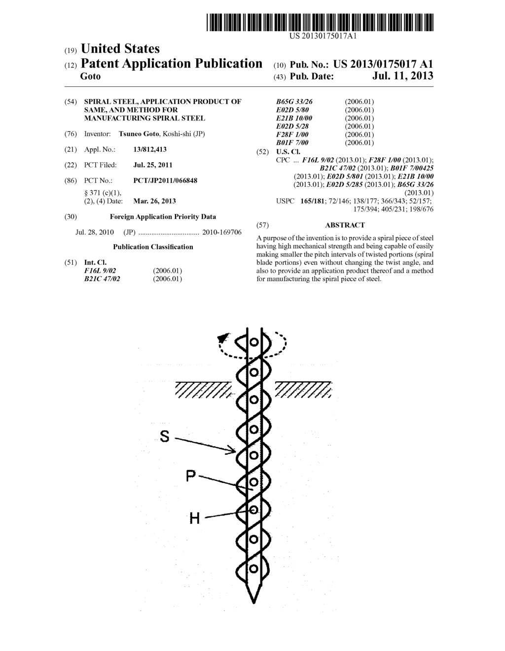 SPIRAL STEEL, APPLICATION PRODUCT OF SAME, AND METHOD FOR MANUFACTURING     SPIRAL STEEL - diagram, schematic, and image 01