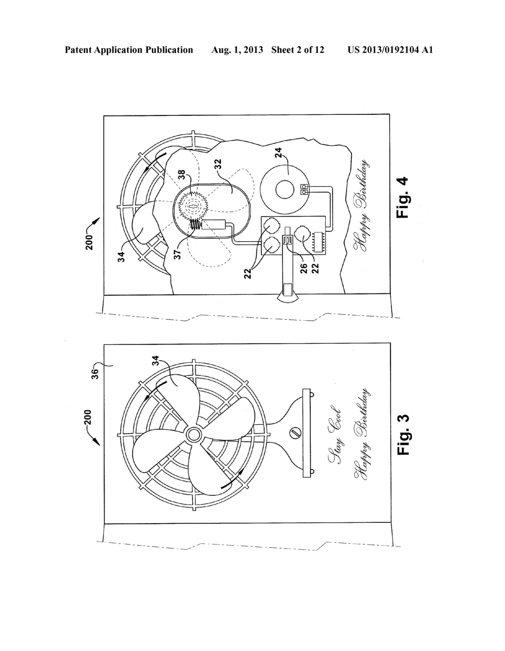 MOTORIZED GIFT PACKAGE ACCESSORY - diagram, schematic, and image 03