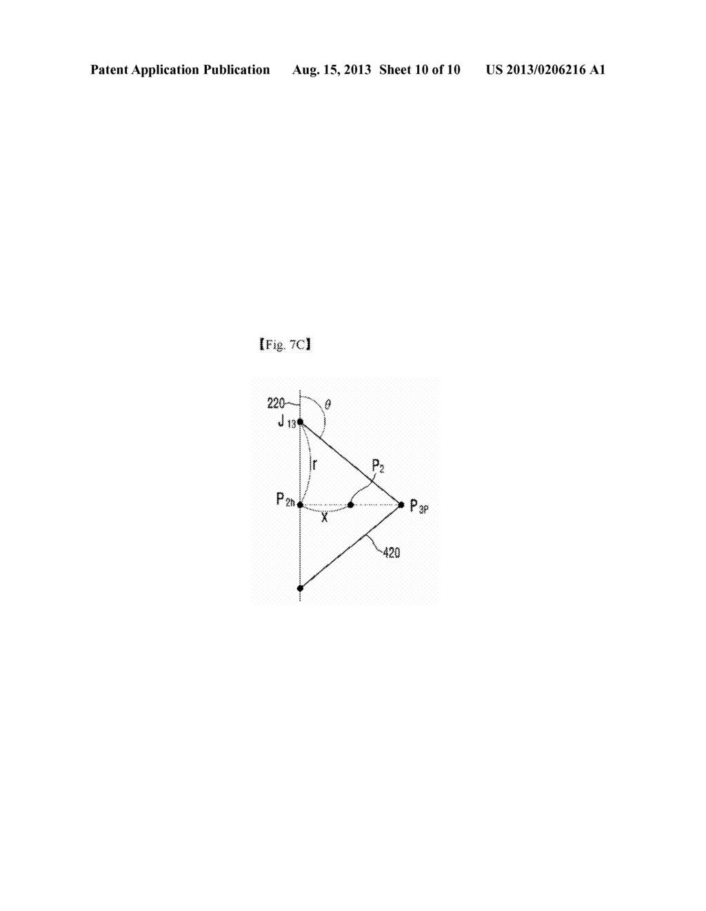 TANDEM TYPE INTEGRATED PHOTOVOLTAIC MODULE AND MANUFACTURING METHOD     THEREOF - diagram, schematic, and image 11