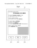 POSITION-RELATED INFORMATION REGISTRATION APPARATUS, POSITION-RELATED     INFORMATION REGISTRATION SYSTEM, POSITION-RELATED INFORMATION     REGISTRATION AND DISPLAY SYSTEM, AND RECORDING MEDIUM diagram and image