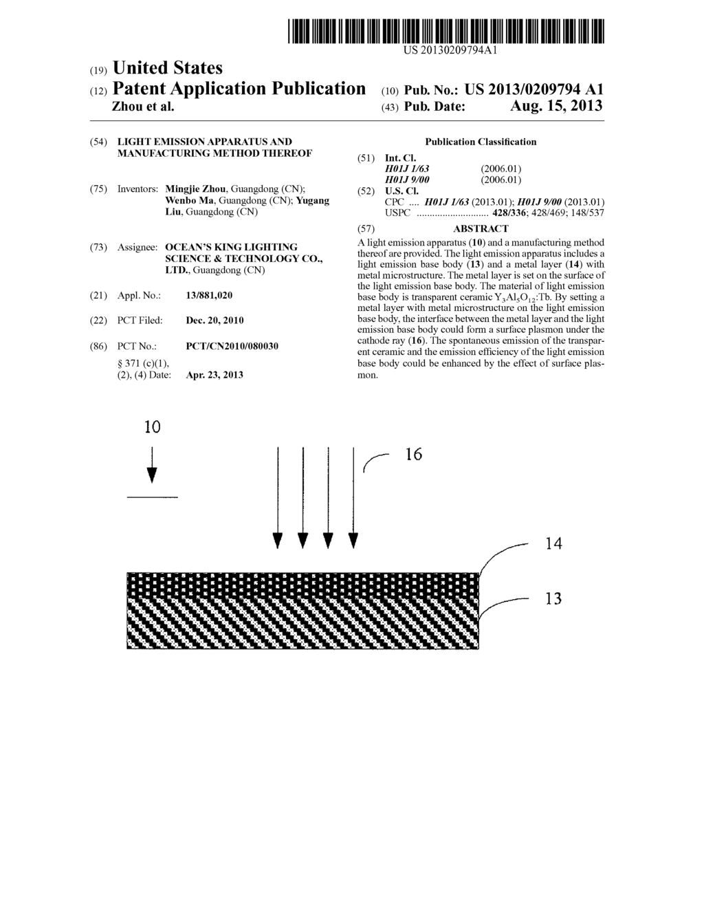 LIGHT EMISSION APPARATUS AND  MANUFACTURING METHOD THEREOF - diagram, schematic, and image 01