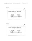 WIRELESS COMMUNICATION GAME SYSTEM diagram and image