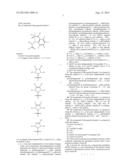 Novel Metathesis Catalysts diagram and image