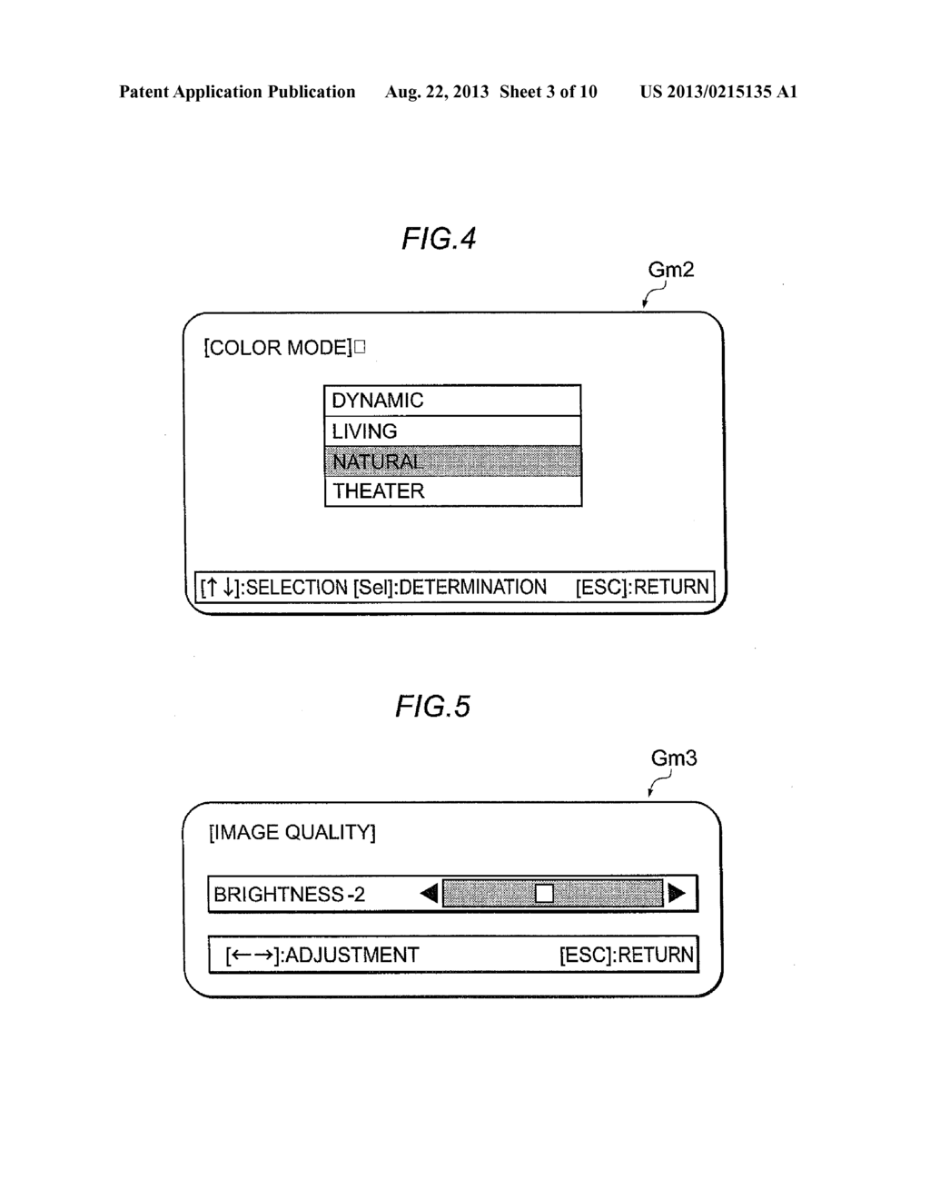 Image Display Device and Projector - diagram, schematic, and image 04