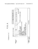 RECEPTION APPARATUS, RECEPTION METHOD, PROGRAM, AND INFORMATION PROCESSING     SYSTEM diagram and image