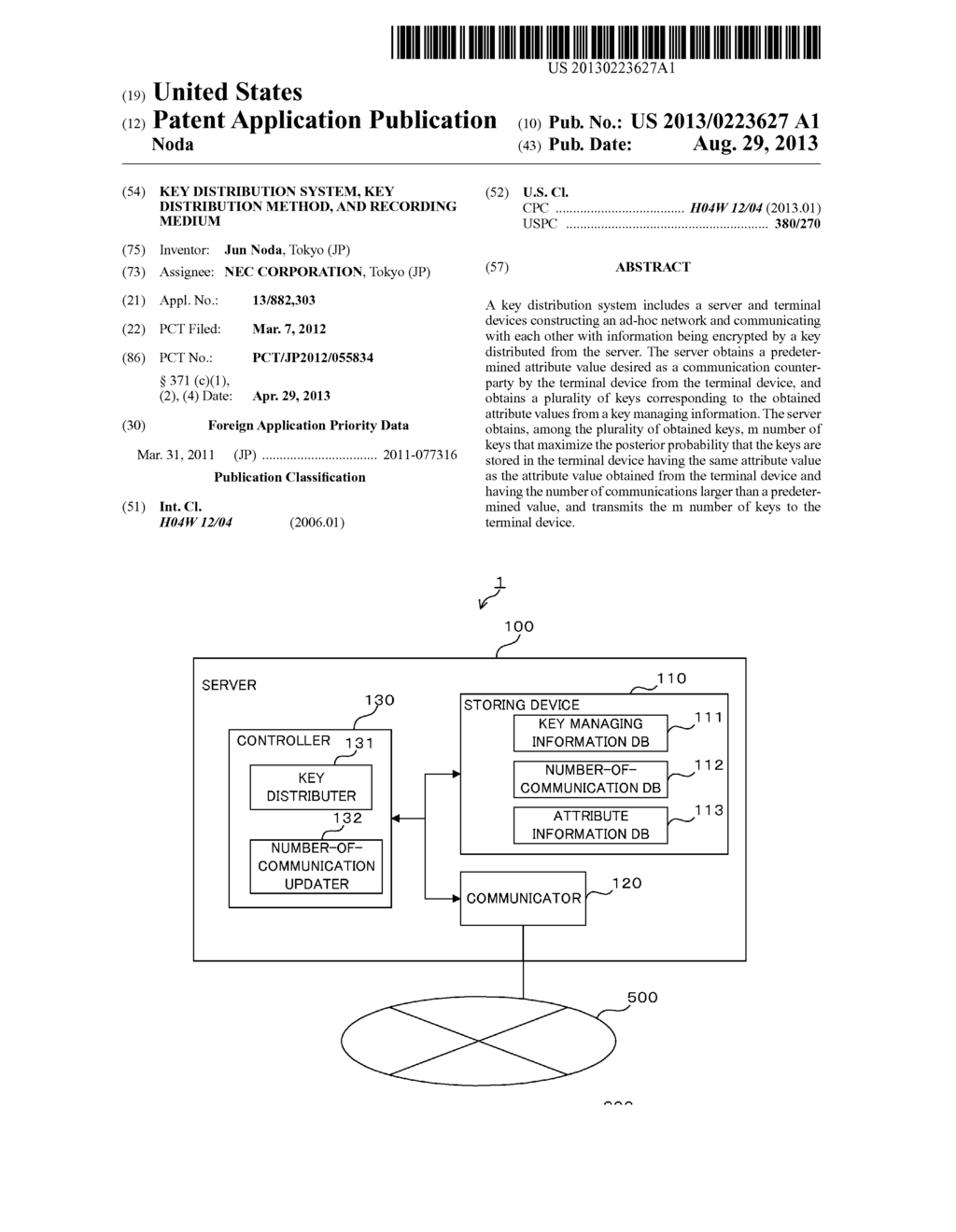 KEY DISTRIBUTION SYSTEM, KEY DISTRIBUTION METHOD, AND RECORDING MEDIUM - diagram, schematic, and image 01