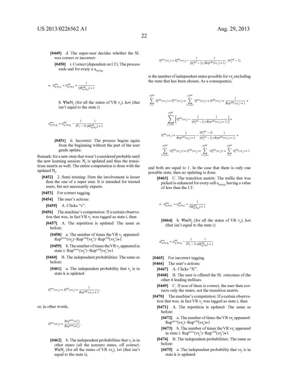 SYSTEM AND METHOD FOR SEARCHING FUNCTIONS HAVING SYMBOLS - diagram, schematic, and image 40