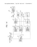 INFORMATION RECORDING APPARATUS diagram and image