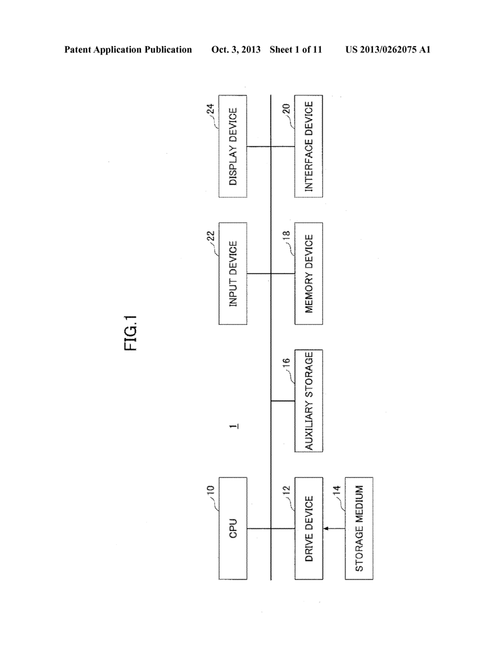 PROCESSOR EMULATION DEVICE AND STORAGE MEDIUM - diagram, schematic, and image 02