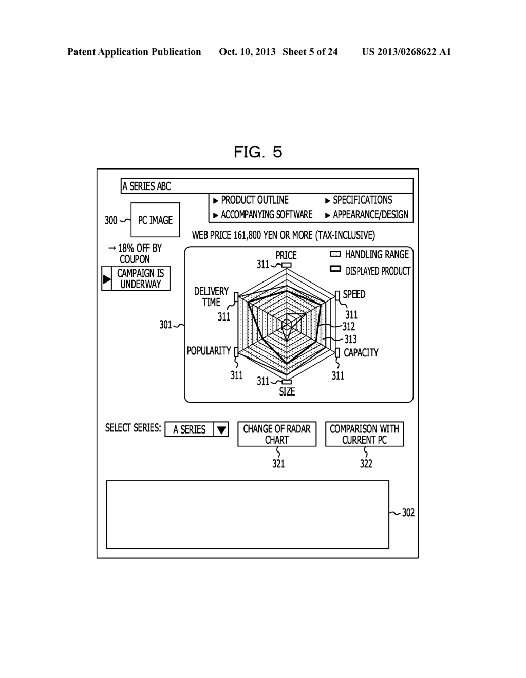 INFORMATION PROCESSING APPARATUS AND METHOD FOR INTRODUCING PRODUCT - diagram, schematic, and image 06