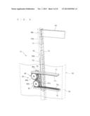 SHADE DEVICE diagram and image