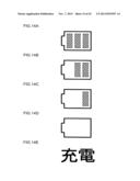 ORGANIC ELECTRO LUMINESCENSE DISPLAY APPARATUS AND APPLICATION THEREOF diagram and image