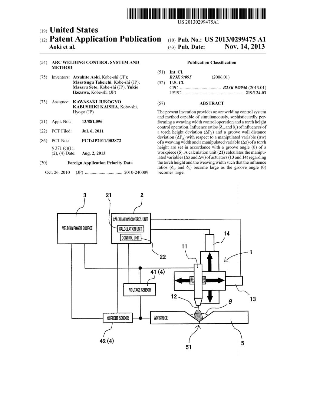 ARC WELDING CONTROL SYSTEM AND METHOD - diagram, schematic, and image 01