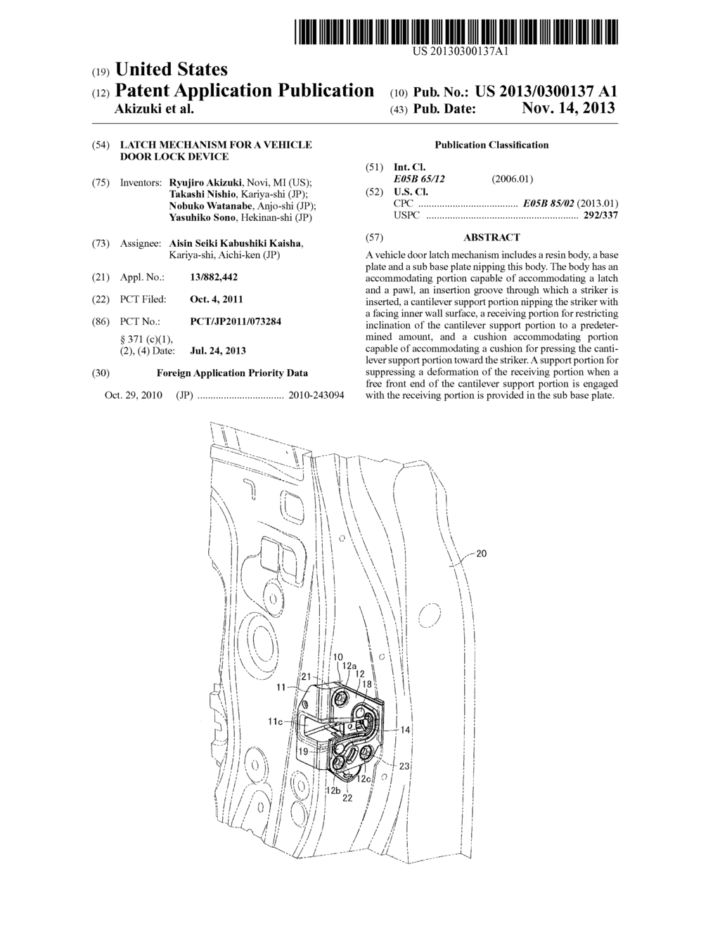 LATCH MECHANISM FOR A VEHICLE DOOR LOCK DEVICE - diagram, schematic, and image 01