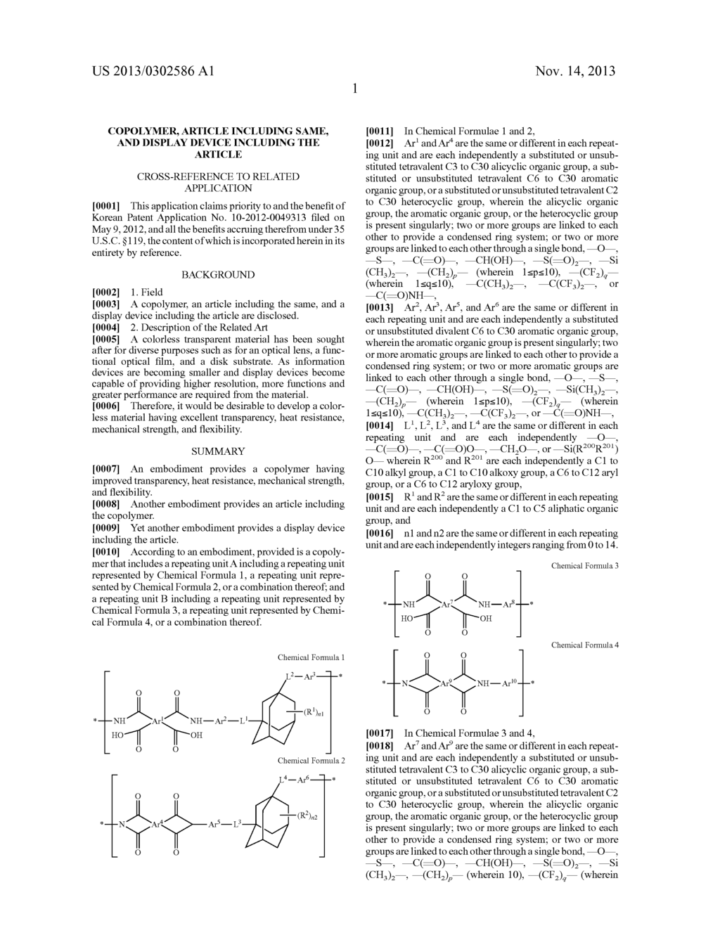 COPOLYMER, ARTICLE INCLUDING SAME, AND DISPLAY DEVICE INCLUDING THE     ARTICLE - diagram, schematic, and image 03