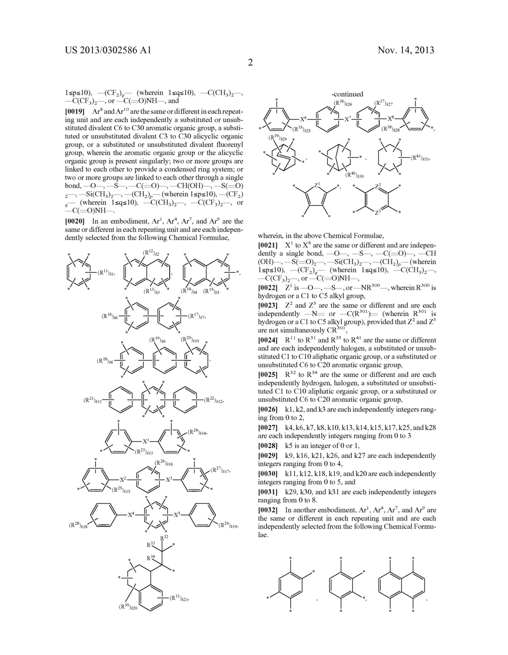 COPOLYMER, ARTICLE INCLUDING SAME, AND DISPLAY DEVICE INCLUDING THE     ARTICLE - diagram, schematic, and image 04