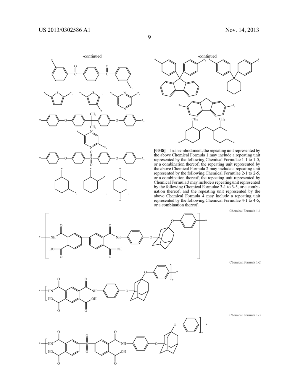 COPOLYMER, ARTICLE INCLUDING SAME, AND DISPLAY DEVICE INCLUDING THE     ARTICLE - diagram, schematic, and image 11