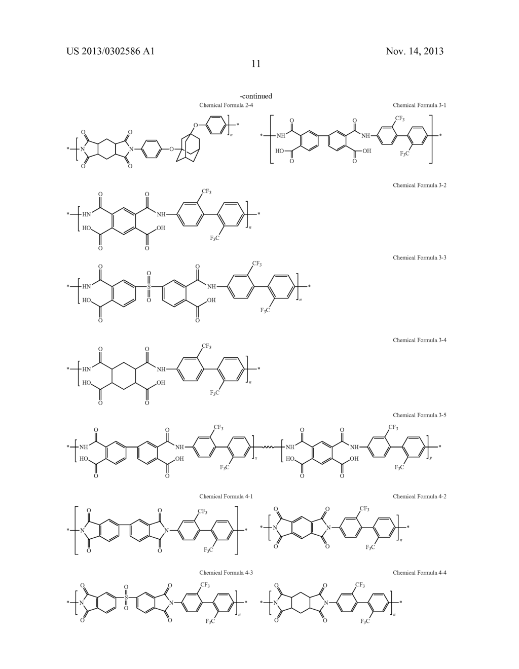 COPOLYMER, ARTICLE INCLUDING SAME, AND DISPLAY DEVICE INCLUDING THE     ARTICLE - diagram, schematic, and image 13