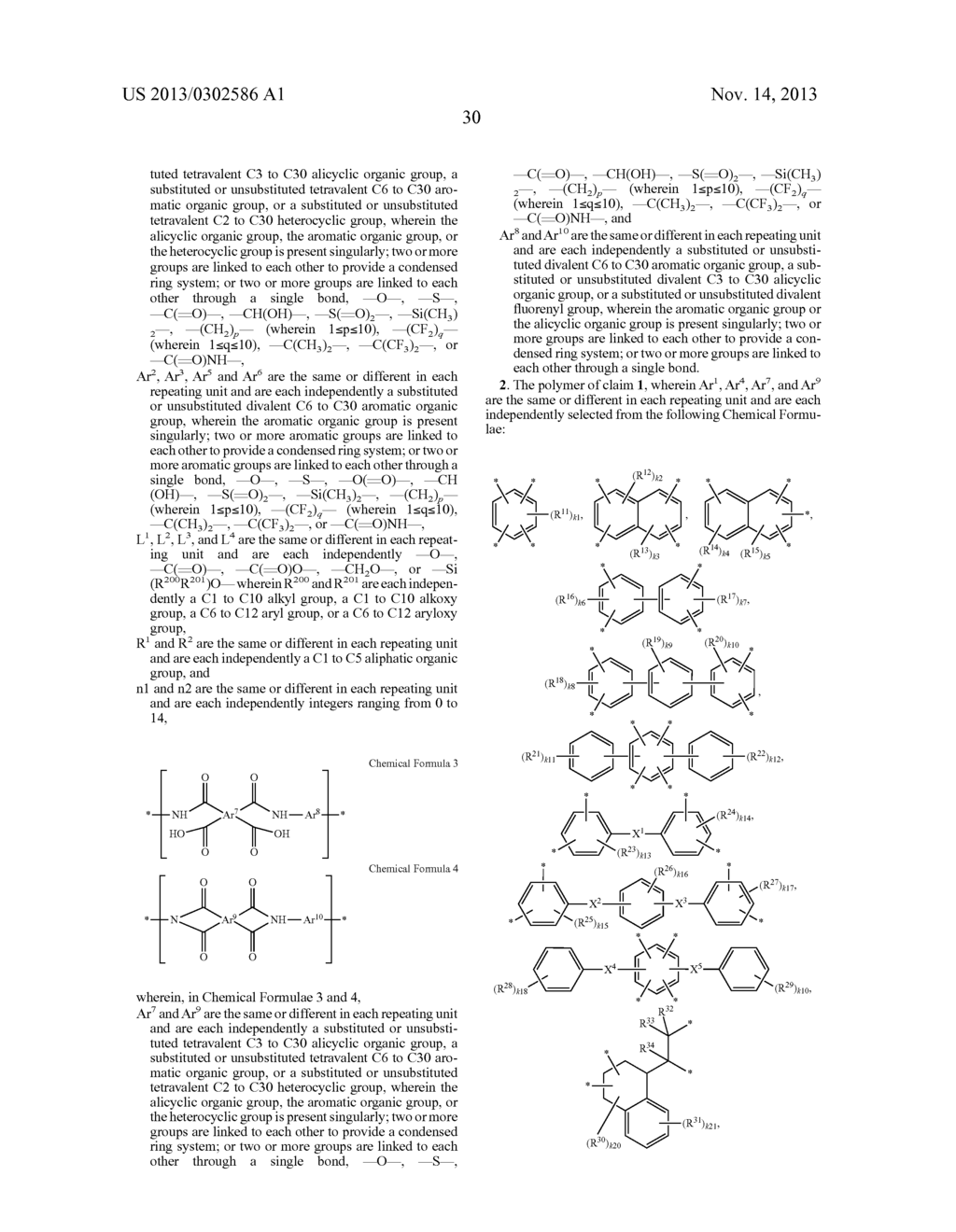 COPOLYMER, ARTICLE INCLUDING SAME, AND DISPLAY DEVICE INCLUDING THE     ARTICLE - diagram, schematic, and image 32