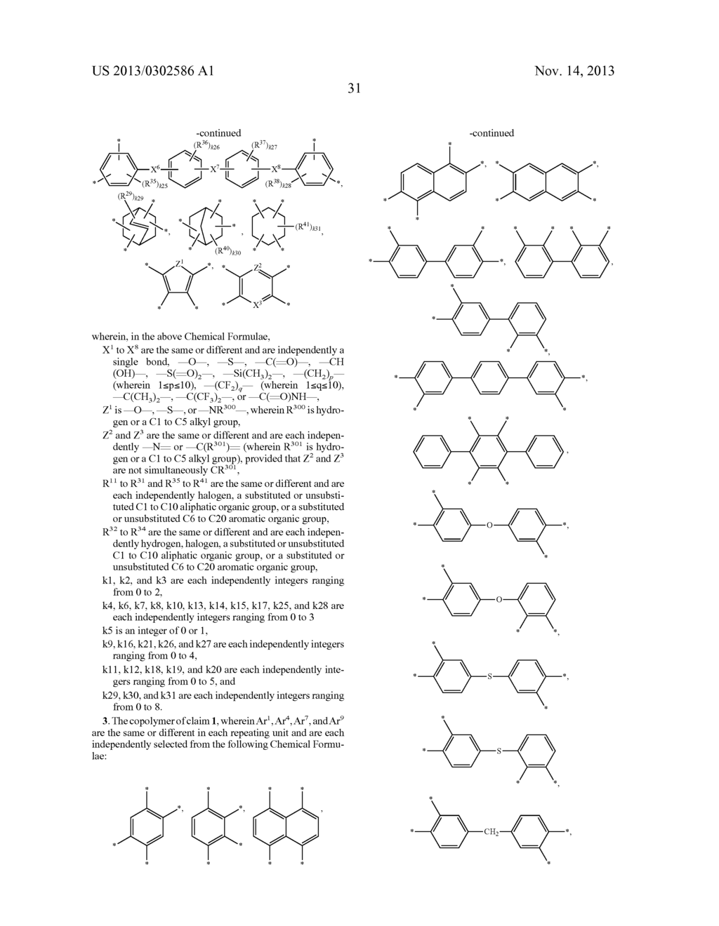 COPOLYMER, ARTICLE INCLUDING SAME, AND DISPLAY DEVICE INCLUDING THE     ARTICLE - diagram, schematic, and image 33