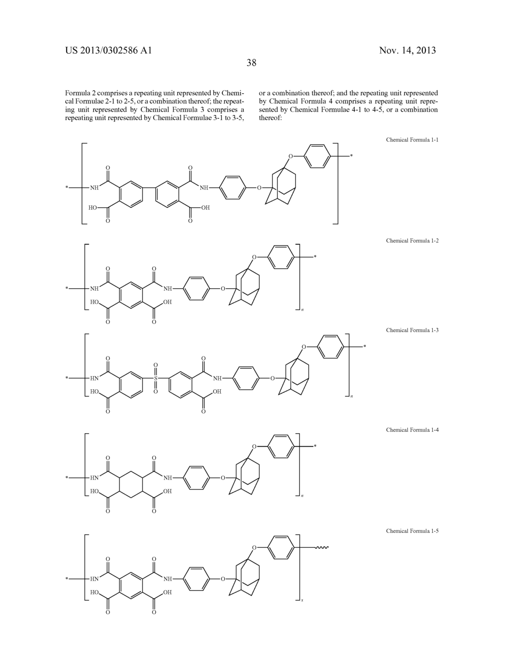 COPOLYMER, ARTICLE INCLUDING SAME, AND DISPLAY DEVICE INCLUDING THE     ARTICLE - diagram, schematic, and image 40