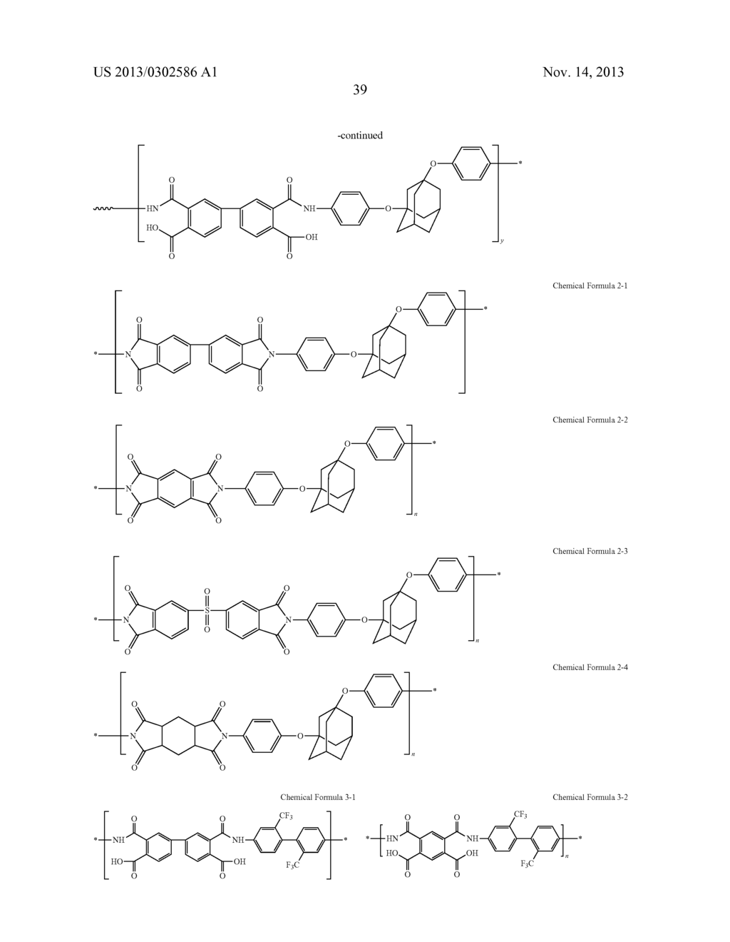 COPOLYMER, ARTICLE INCLUDING SAME, AND DISPLAY DEVICE INCLUDING THE     ARTICLE - diagram, schematic, and image 41