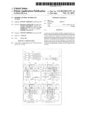 MEMORY CONTROL METHOD AND SYSTEM diagram and image