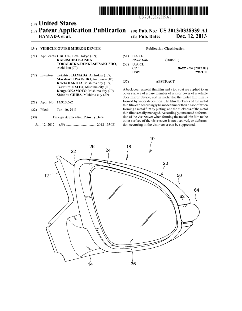 VEHICLE OUTER MIRROR DEVICE - diagram, schematic, and image 01