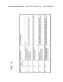 POLICY ARBITRATION METHOD, POLICY ARBITRATION SERVER, AND PROGRAM diagram and image