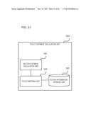 POLICY ARBITRATION METHOD, POLICY ARBITRATION SERVER, AND PROGRAM diagram and image