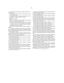 DENDRIMERS WITH INTERIOR AND EXTERIOR FUNCTIONALITIES COMPRISING OF AZIDE     OR ALKYNE GROUPS FOR POST-FUNCTIONALIZATION BY HUISGEN CLICK     CYCLOADDITION diagram and image