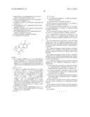 17a-HYDROXYLASE/C17,20-LYASE INHIBITORS diagram and image