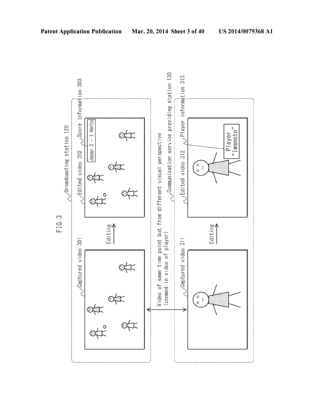 DISPLAY DEVICE AND TRANSMISSION DEVICE - diagram, schematic, and image 04