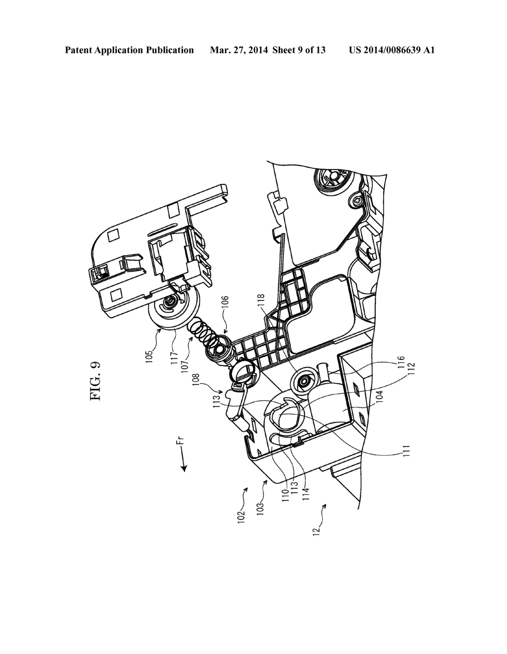 IMAGE FORMING APPARATUS, TONER CASE AND DRIVE TRANSMISSION MECHANISM - diagram, schematic, and image 10