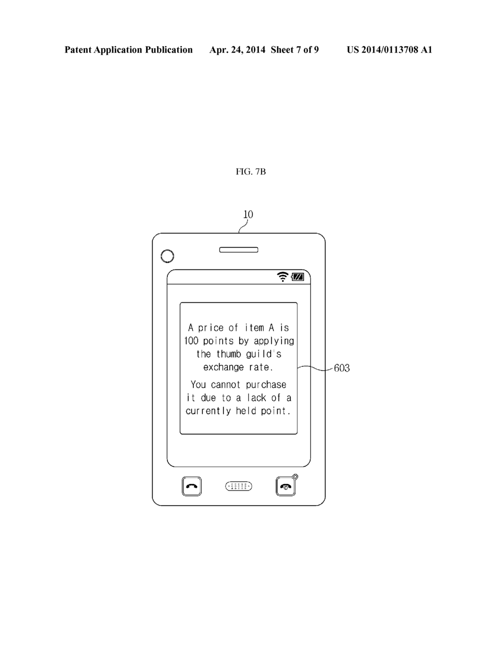 SYSTEM FOR PROVIDING GAME APPLYING CONCEPT OF EXCHANGE RATE, TERMINAL     THEREFOR, SERVICE DEVICE AND RECORDING MEDIUM HAVING PROGRAM RECORDED     THEREON - diagram, schematic, and image 08