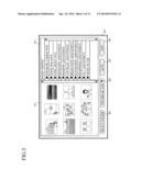 DISPLAY PROGRAM AND DISPLAY DEVICE diagram and image