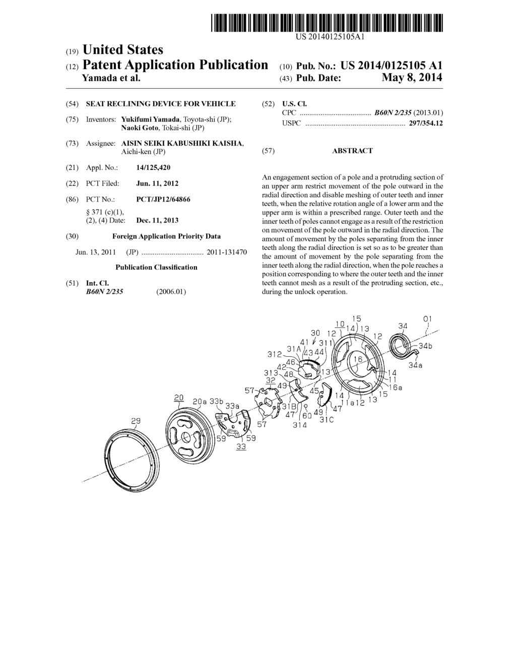 SEAT RECLINING DEVICE FOR VEHICLE - diagram, schematic, and image 01