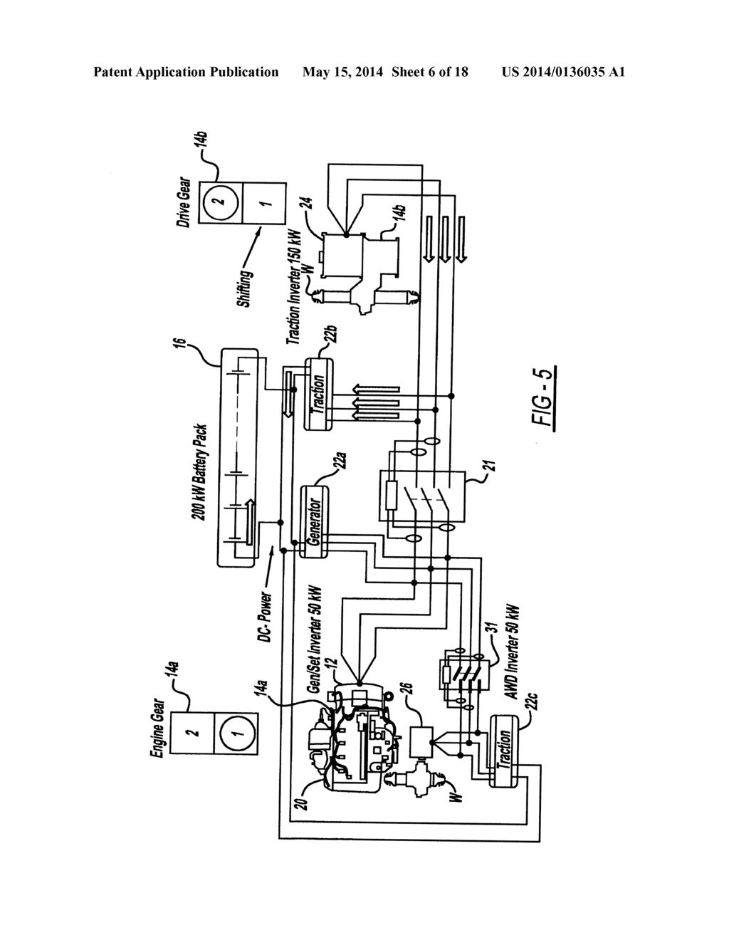 SYSTEM AND METHOD OF CONTROLLING  A DIRECT ELECTRICAL CONNECTION AND     COUPLING IN A VEHICLE DRIVE SYSTEM - diagram, schematic, and image 07