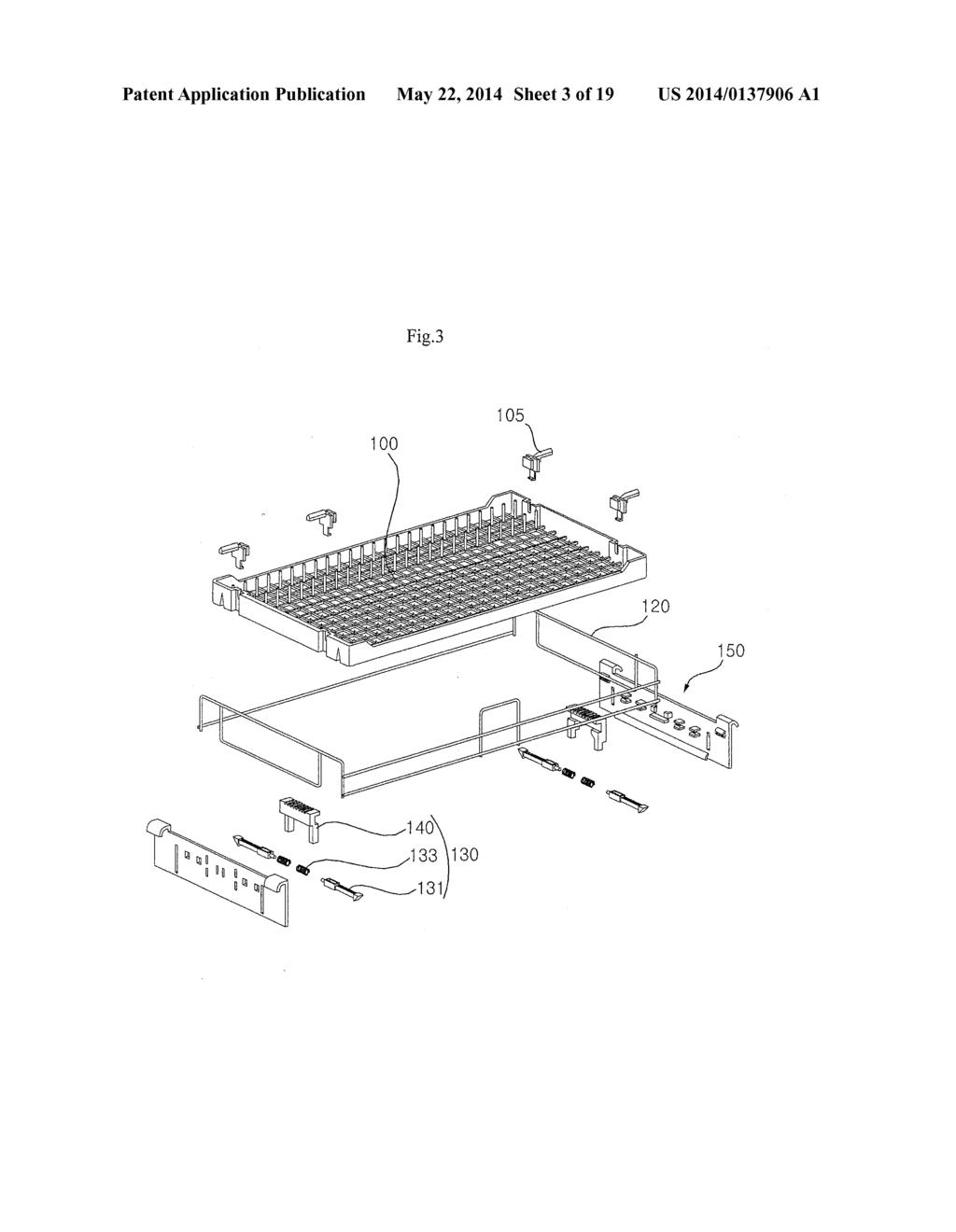 DISHWASHER - diagram, schematic, and image 04