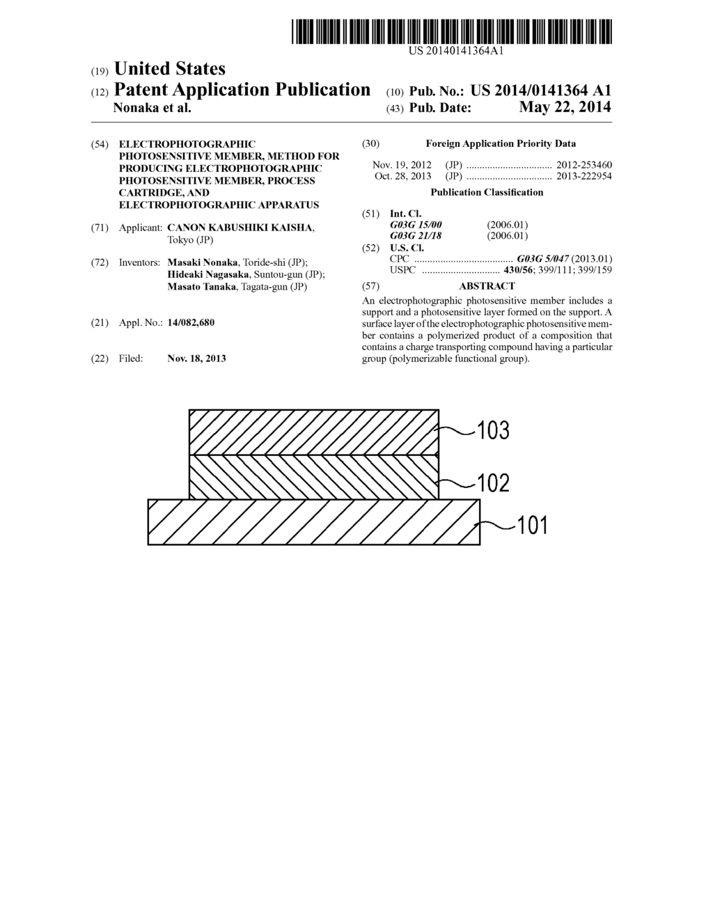 ELECTROPHOTOGRAPHIC PHOTOSENSITIVE MEMBER, METHOD FOR PRODUCING     ELECTROPHOTOGRAPHIC PHOTOSENSITIVE MEMBER, PROCESS CARTRIDGE, AND     ELECTROPHOTOGRAPHIC APPARATUS - diagram, schematic, and image 01