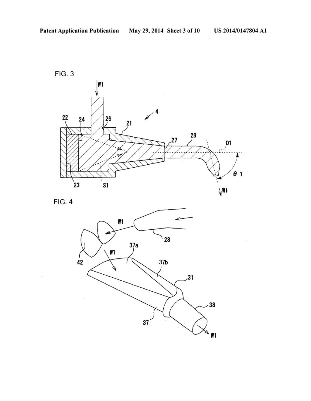 FLOW-TYPE ULTRASONIC ORAL CAVITY WASHING DEVICE AND FLOW-TYPE ULTRASONIC     ORAL CAVITY WASHING METHOD - diagram, schematic, and image 04