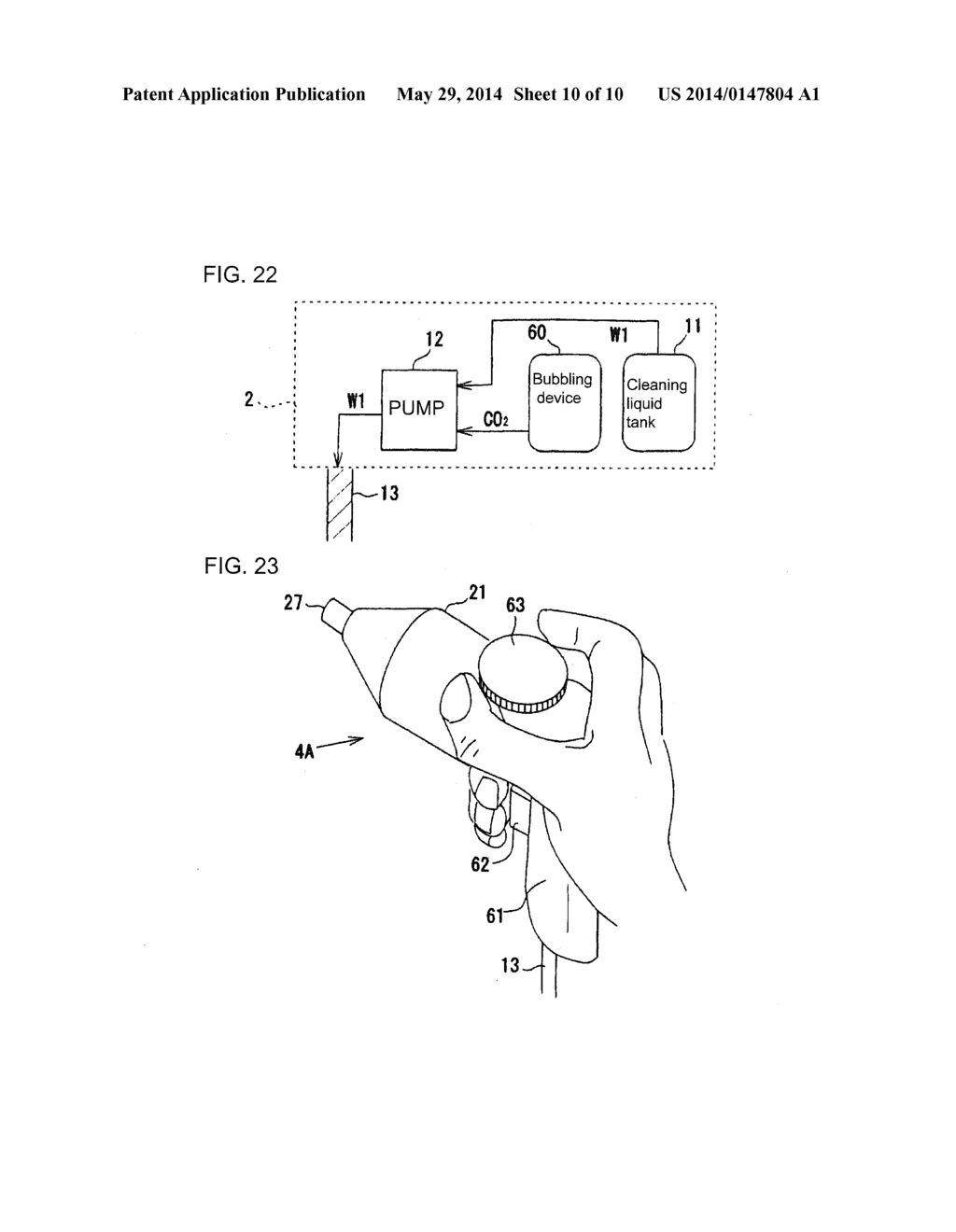 FLOW-TYPE ULTRASONIC ORAL CAVITY WASHING DEVICE AND FLOW-TYPE ULTRASONIC     ORAL CAVITY WASHING METHOD - diagram, schematic, and image 11