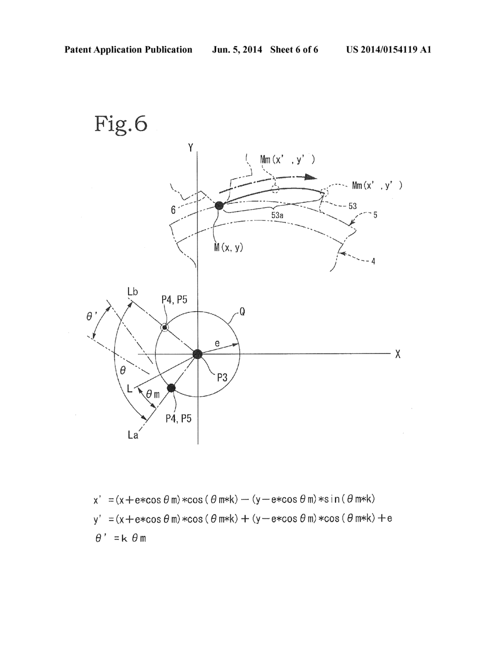 INTERNAL GEAR PUMP - diagram, schematic, and image 07