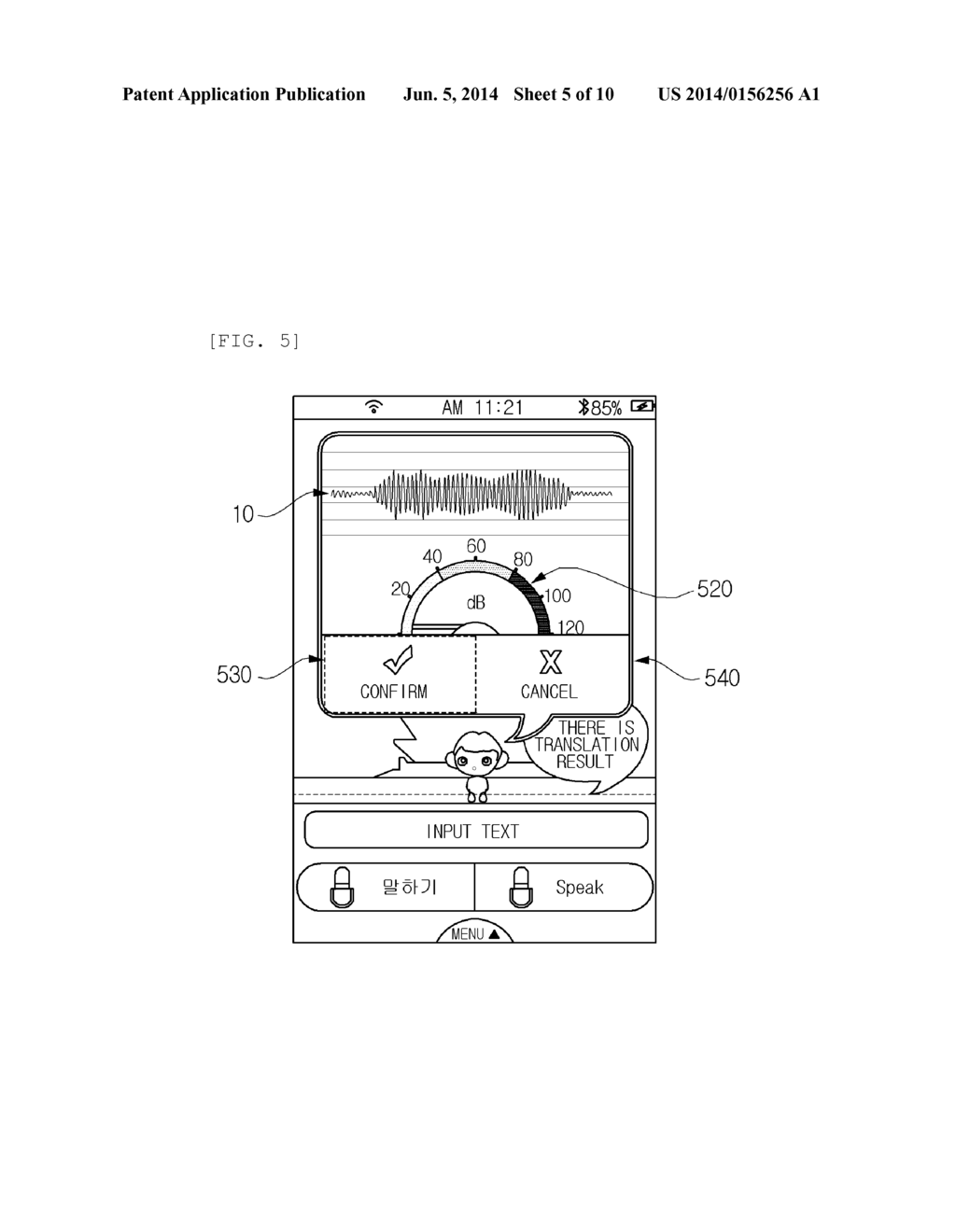 INTERFACE DEVICE FOR PROCESSING VOICE OF USER AND METHOD THEREOF - diagram, schematic, and image 06